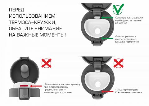 Фото термокружка nmt-400w (biostal-crosstown), емкость 0,40л, цвет: шампань